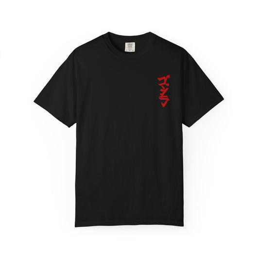 Godzilla T-Shirt | Titan. Ancient. Unstoppable.
